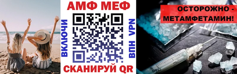 Amphetamine VHQ  цена наркотик  Юрьевец 