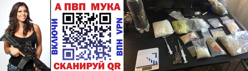 хочу   Юрьевец  Alpha-PVP Соль 