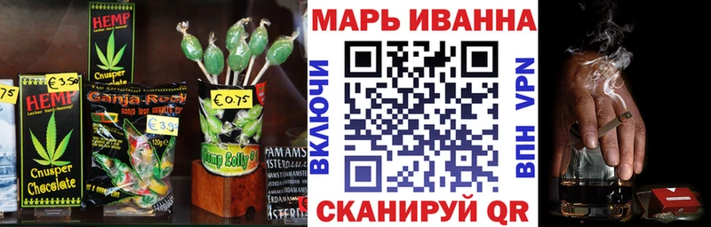 Печенье с ТГК марихуана  Юрьевец 