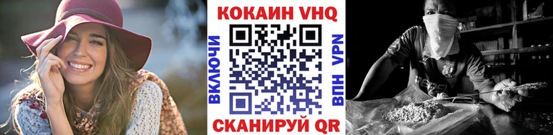КОКАИН Fish Scale Юрьевец