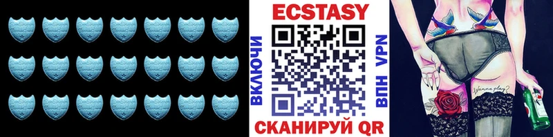 Экстази VHQ  как найти закладки  Юрьевец 
