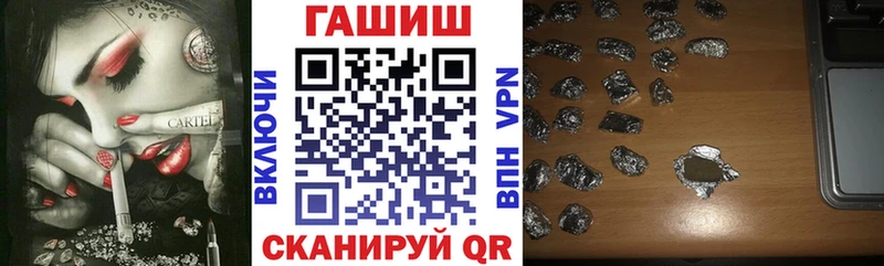 где можно купить наркотик Юрьевец ГАШИШ индика сатива