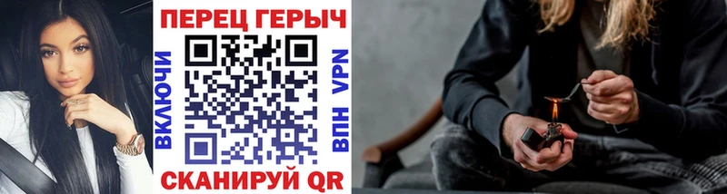 ГЕРОИН Heroin  Юрьевец 