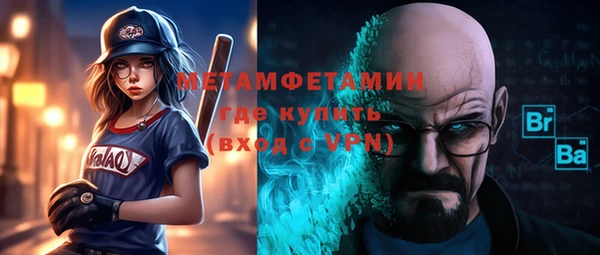 эйфоретик Армянск