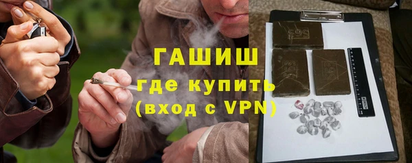 амфетамин Арсеньев