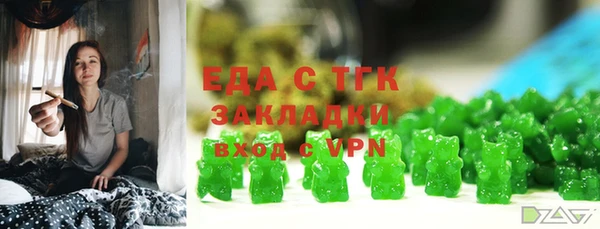 тгк Аркадак