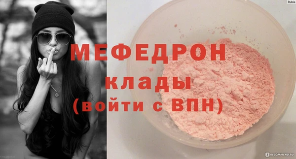 эйфоретик Армянск