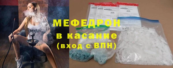 амфетамин Арсеньев