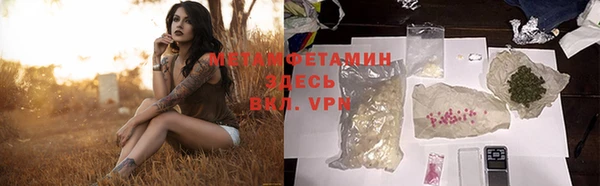 амфетамин Арсеньев