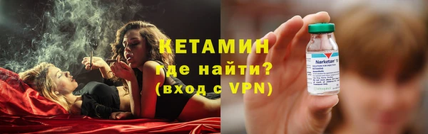 амфетамин Арсеньев