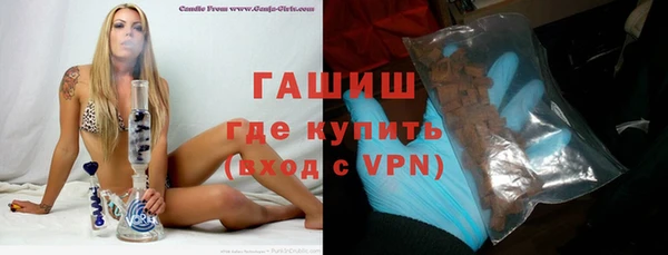амфетамин Арсеньев