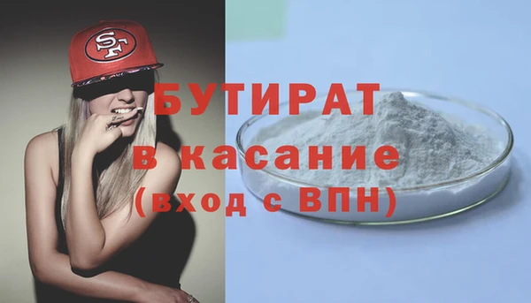 тгк Аркадак