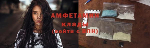 амфетамин Арсеньев