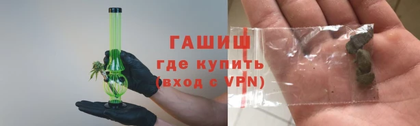 амфетамин Арсеньев