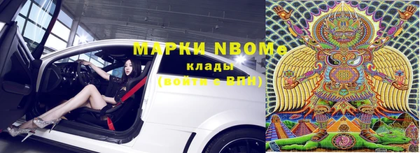амфетамин Арсеньев