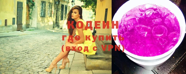 эйфоретик Армянск