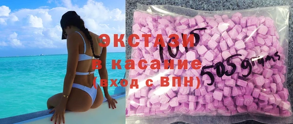 амфетамин Арсеньев