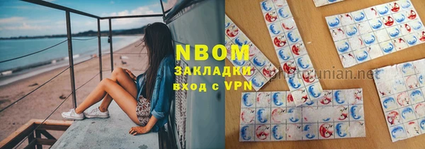 тгк Аркадак