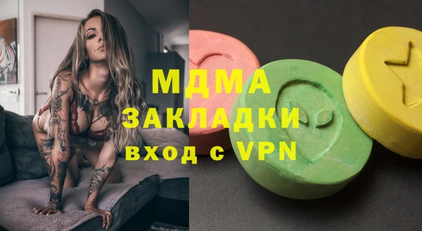 тгк Аркадак