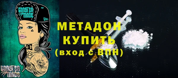 амфетамин Арсеньев