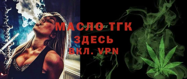 амфетамин Арсеньев