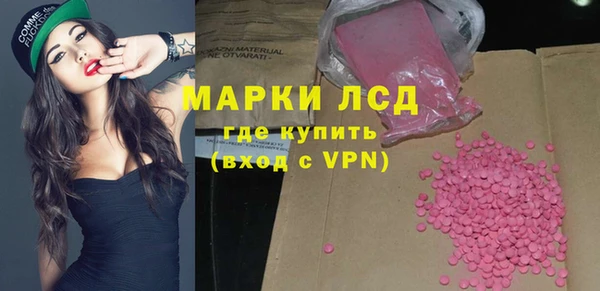 амфетамин Арсеньев