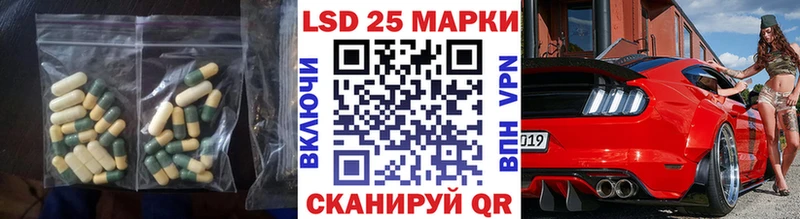 Лсд 25 экстази ecstasy Юрьевец