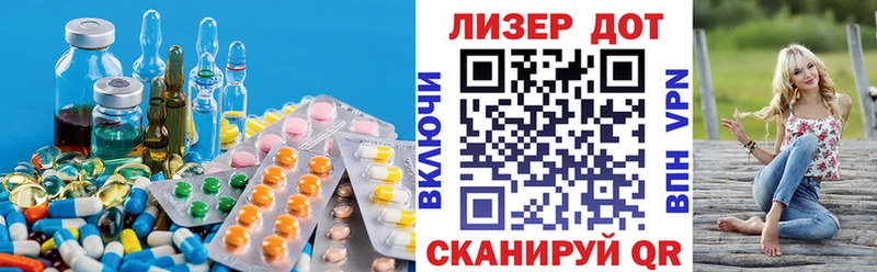 закладки  Юрьевец  ЛСД экстази кислота 