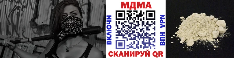 hydra ТОР цена Юрьевец МДМА молли