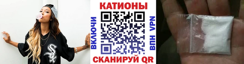 МЯУ-МЯУ мяу мяу  KRAKEN tor  Юрьевец  хочу наркоту 